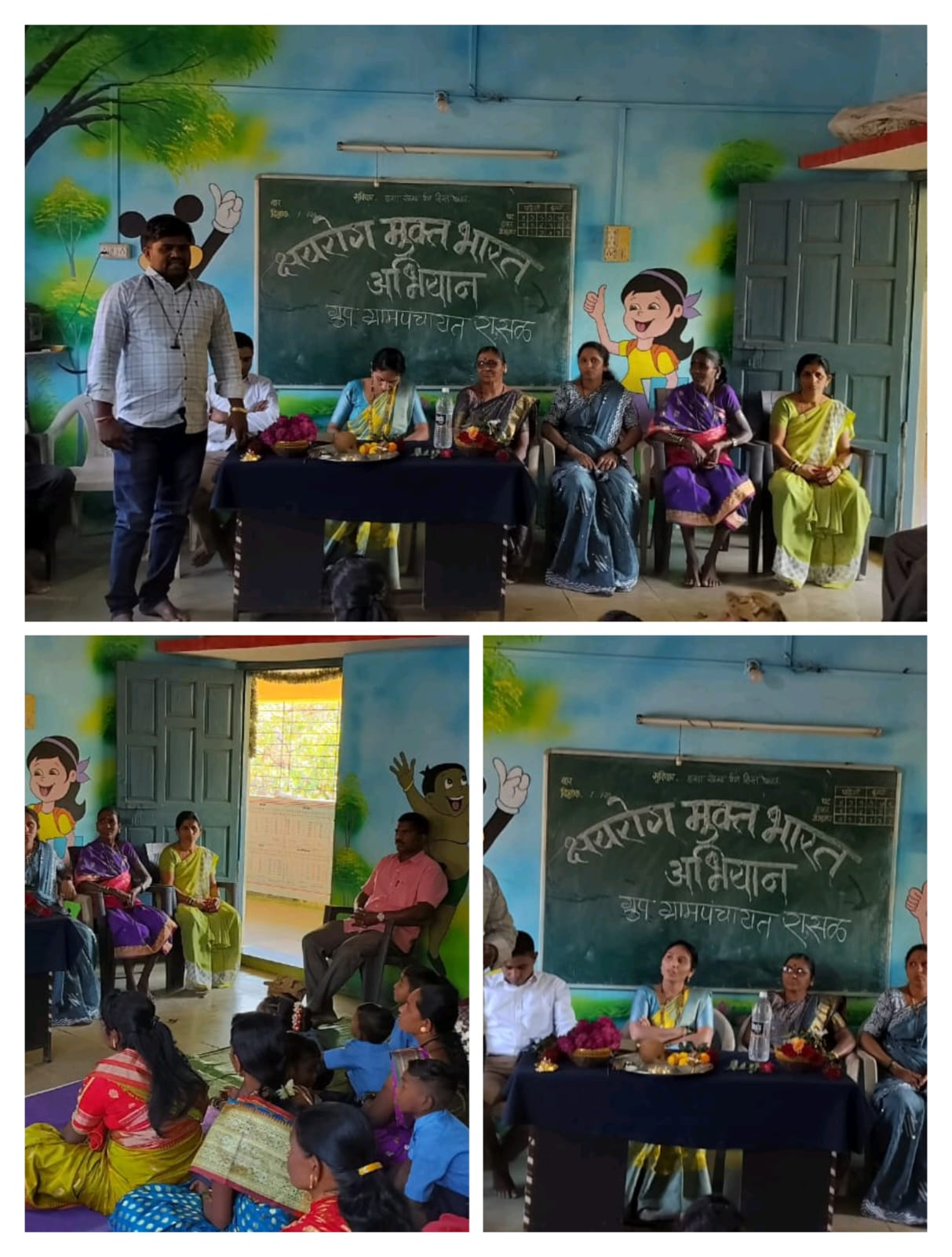 क्षयरोग मुक्त भारत अभियान